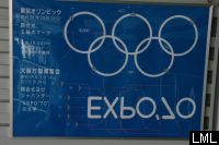 東京オリンピックと大阪万国博覧会でのブルーインパルス飛行経路図